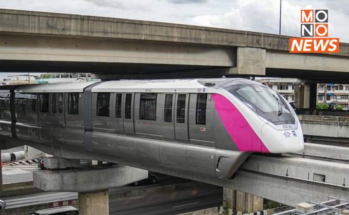 รถไฟฟ้าสายสีชมพูกลับมาเปิดทุกสถานีวันนี้