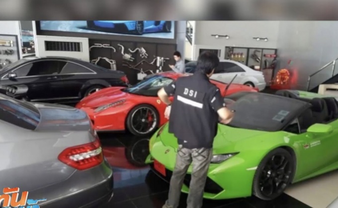 “ดีเอสไอ” จ่อเรียกสอบ 10 คน ขายรถหรูเลี่ยงภาษี 