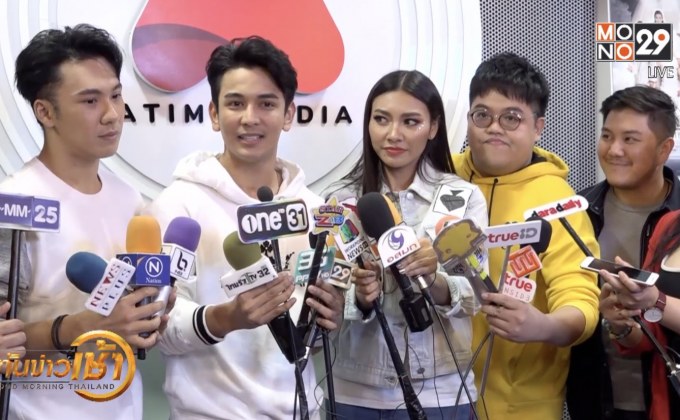 ทัพศิลปินลุยซ้อมคอนเสิร์ต “4 โพดำ Oh My God Concert”