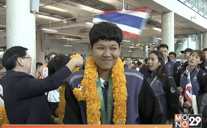 ยัดห่วงสาวหอบเหรียญทอง 3×3 เอเชียนอินดอร์ฯถึงไทย