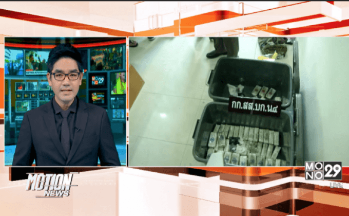 จับผู้ต้องหาค้ายาเสพติดย่านลาดพร้าว