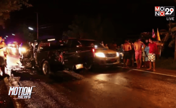 อุบัติเหตุกระบะชนกันบาดเจ็บ 6 คน หลังฝนตกหนัก