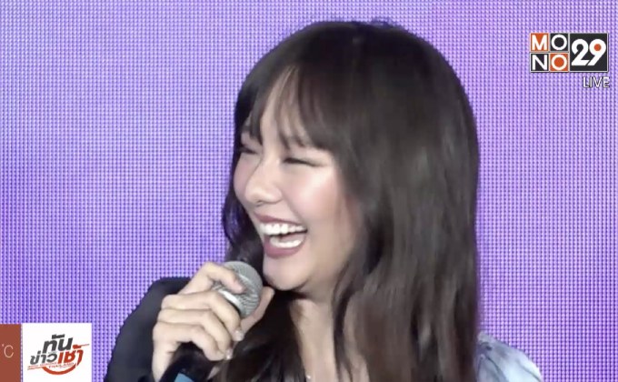 “เต้ย” แอบหวั่นกรณีถ่ายใต้กระโปรง ยันไร้ปัญหา “แมท”