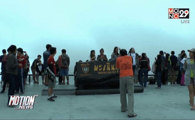 ประกาศปิดอุทยานฯแก่งกระจานช่วงหน้าฝน