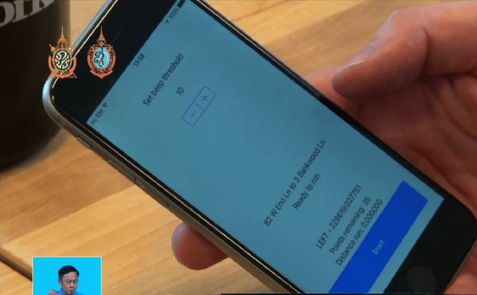 แอปช่วยคนตาบอดวิ่งมาราธอน