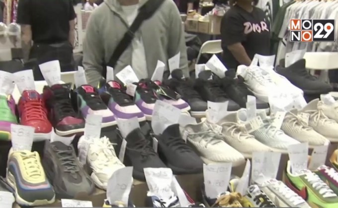 งานชุมนุมคนรัก “สนีกเกอร์” ใหญ่ที่สุดในโลก