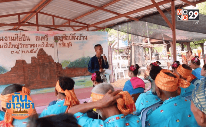 Big HERO คนดีบ้านฉัน : สมชิด เทียนชัยเครื่องดนตรีทำมือต้นแบบการส่งเสริมศิลปะจากแนวคิดครูซับใหญ่ ตอนที่ 5/5