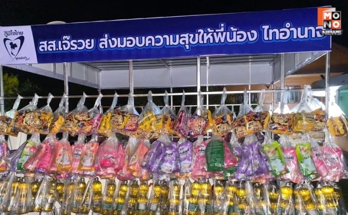 “รมต.สุขสมรวย” ส่งรถพุ่มพวง ”ไทยช่วยไทย“ มอบความสุข ลดค่าครองชีพให้พี่น้อง ”ไทอำนาจ“