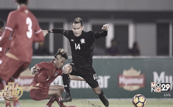 “ช้างศึก” อุ่นเครื่องบุกทุบเมียนมา 3-1