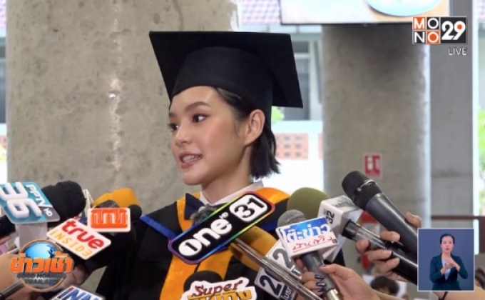 “เฌอปราง BNK48” ปลื้มคว้าเกียรตินิยมอันดับ 2 ม.มหิดล