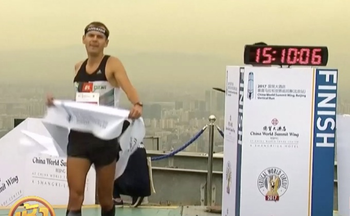 แข่งขันวิ่งขึ้นตึกสูงที่สุดในปักกิ่ง
