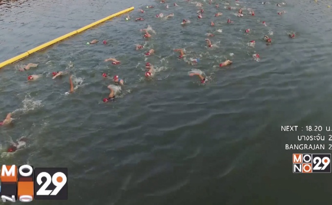 “พัฒนาไตรกีฬาเฟสติวัล 2017” พร้อมระเบิดศึก 15-17 ก.ย.นี้