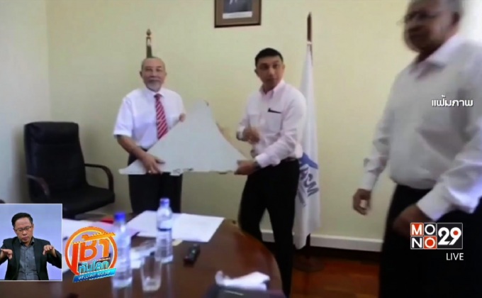 ครบรอบ 3 ปี เครื่องบิน MH370 หายสาบสูญ
