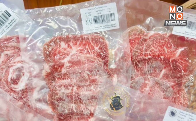 สุรินทร์เตรียมขึ้นทะเบียน “เนื้อโคพรีเมียม” เป็น GI สินค้าใหม่