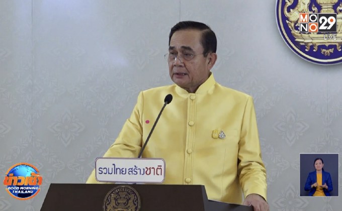 นายกฯ ขู่ขึ้น “แบล็คลิสต์” โรงแรมฉวยโอกาสขึ้นราคา