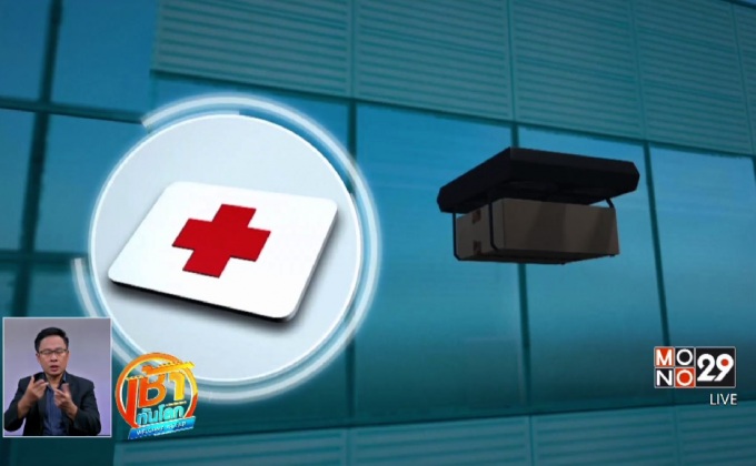 ฟอร์ดเผยแนวคิดรวมตู้ขนสินค้าและโดรน