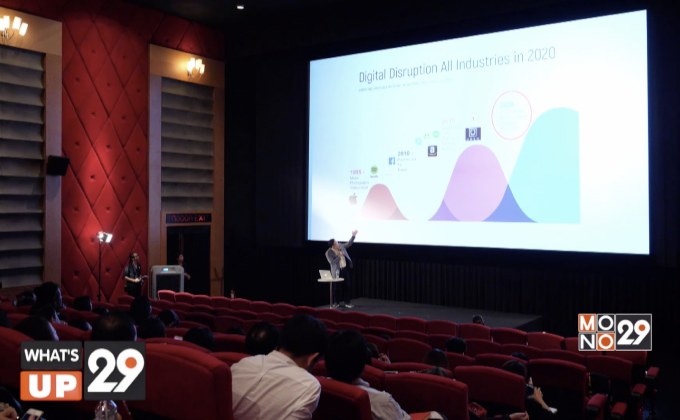 “MAAT Industry Update 2019”