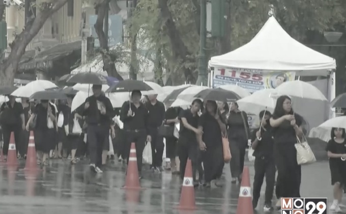 ประชาชนหลั่งไหลเข้าสักการะพระบรมศพต่อเนื่อง