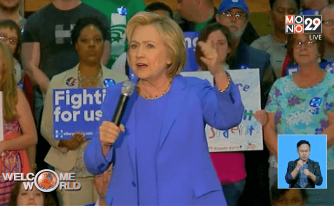 “ฮิลลารี คลินตัน” หาเสียงในรัฐเคนตักกี