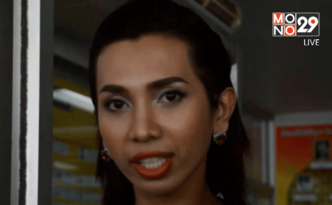 สาวประเภทสองแจ้งความกลับ เสี่ยเต้นท์รถ