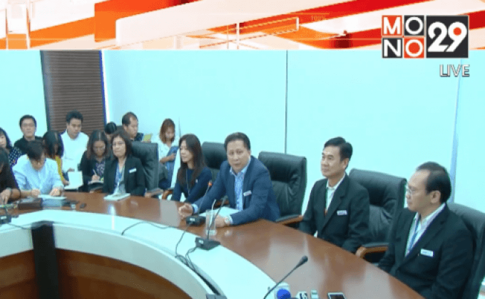 แจส โมบาย ฯ แถลงข่าวหลังชนะการประมูล 4G