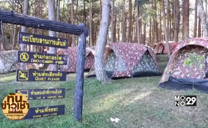 แหล่งท่องเที่ยวหน้าหนาวภาคเหนือคึกคัก