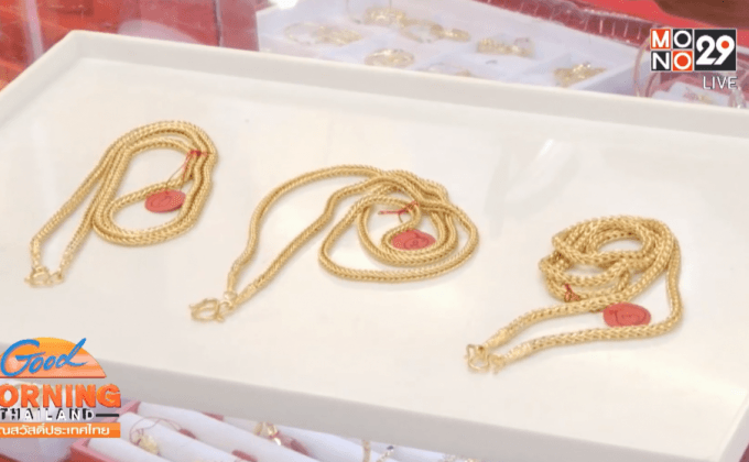 ร้านทองเสียรู้ ถูกมิจฉาชีพหลอกขายทองปลอม