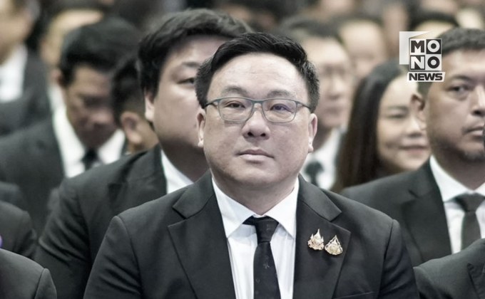 “จุลพันธ์” นั่งหัวหน้าเพื่อไทยคนใหม่ คะแนนท่วม 354 เสียง