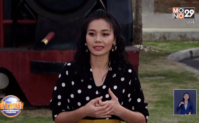 “ต่าย อรทัย” แจงปมโพสต์เศร้า จบรัก 2 ปีหนุ่มนอกวงการ