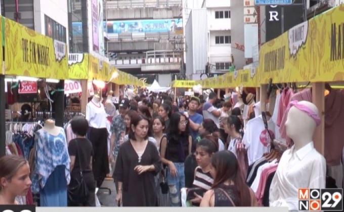 สยามสแควร์วัน เปิดตลาดไอเดีย “The Fin Market” since 2017