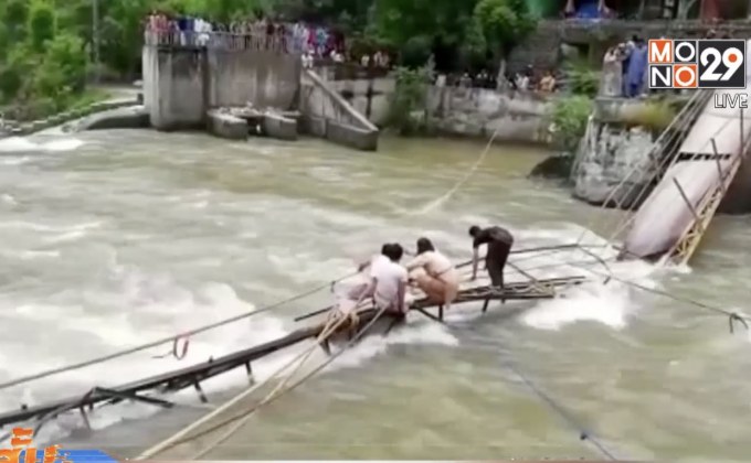 สะพานหักในปากีสถาน ดับ 7 คน