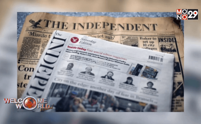 ดิ อินดิเพนเดนท์ยุติฉบับตีพิมพ์-เดินหน้าสื่อดิจิตัล