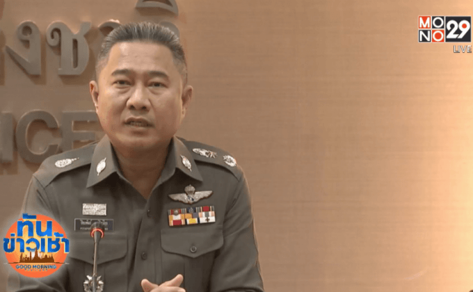 จ่อฟันวินัย-อาญา 4 ตร.ทุจริตค่าปรับจราจร