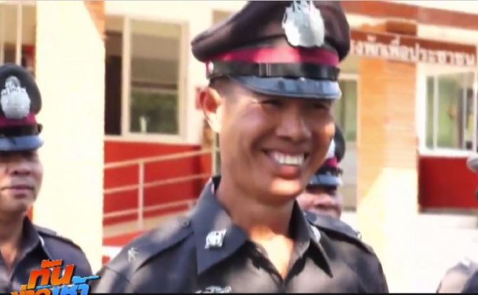 ฝึกยิ้ม 3 ครั้ง ปฏิบัติ!