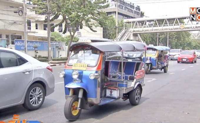 ขนส่งทางบกยืนยันไม่เกี่ยวโครงการสามล้อเอื้ออาทร