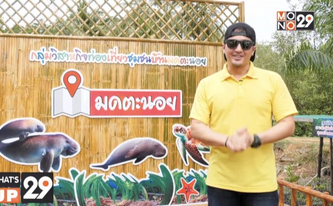 SCG “เฉลิมราชย์ราชา จิตอาสารักษ์น้ำ”