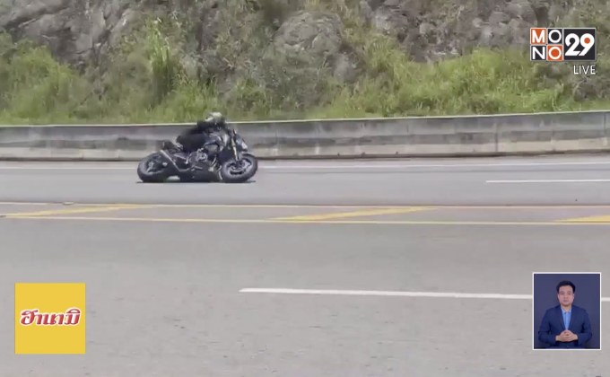 บิ๊กไบค์ถ่ายคลิปทดสอบโค้งเขาค้อเสียหลักล้มไถล