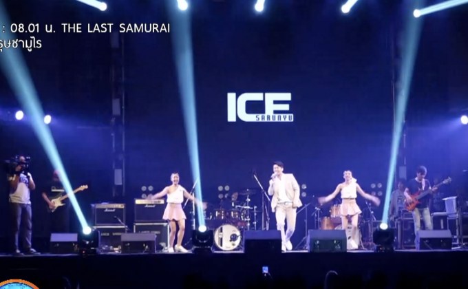 “ไอซ์-กัน” ต้อนรับเดือนแห่งรักกับ “GSB Duo Concert”