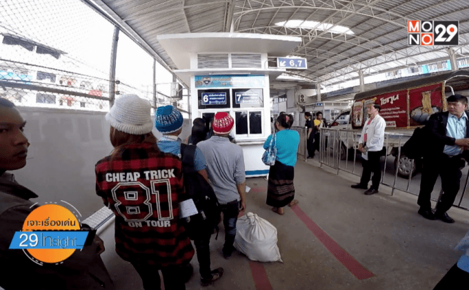 หนทางกำจัดมาลาเรีย…โรคติดต่อชายแดน