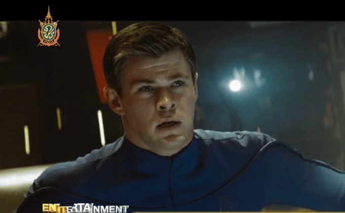 เจเจ เอบรัมส์ คอมเฟิม คริส เฮมส์เวิร์ธ กลับมาโผล่ Star trek 4