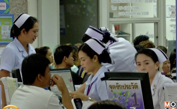 สิทธิผู้บริโภคกับการเข้าถึงการรักษาที่เป็นธรรม