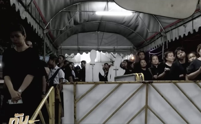 บรรยากาศประชาชนเข้าสักการะพระบรมศพ