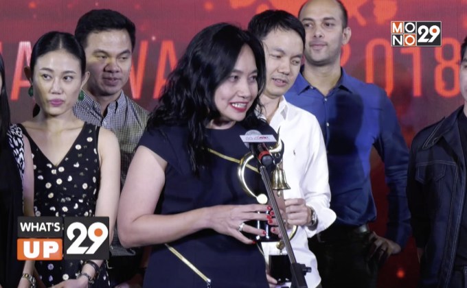 งานประกาศผลรางวัล MAAT Media Awards 2018