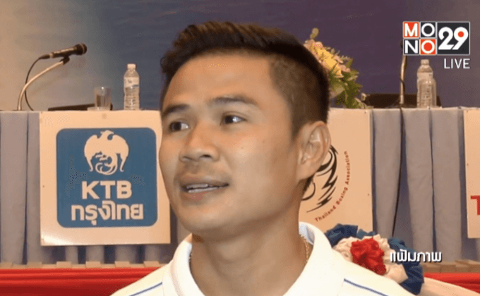 “แก้ว “มั่นใจ “วุฒิชัย” มีสิทธิ์คว้าโควต้าโอลิมปิก