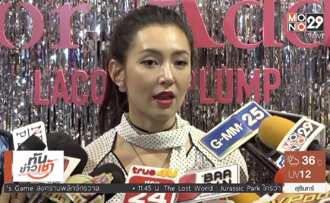 “เบลล่า” แจงปมอาหารเสริม ไม่หวั่นถูกทักฉาวกว่า “โป๊ป”