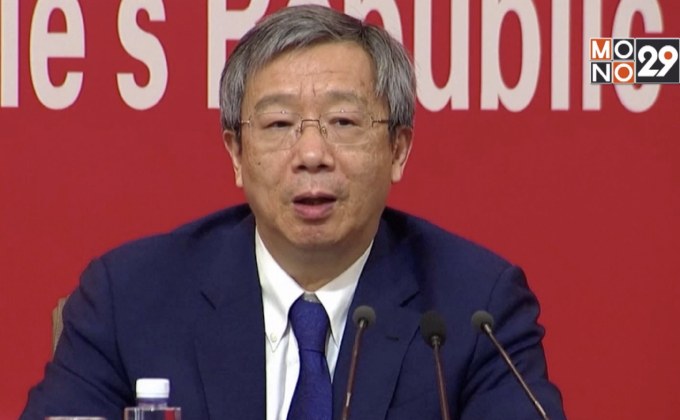 ธนาคารกลางจีนเผยยังไม่หั่นดอกเบี้ยนโยบาย