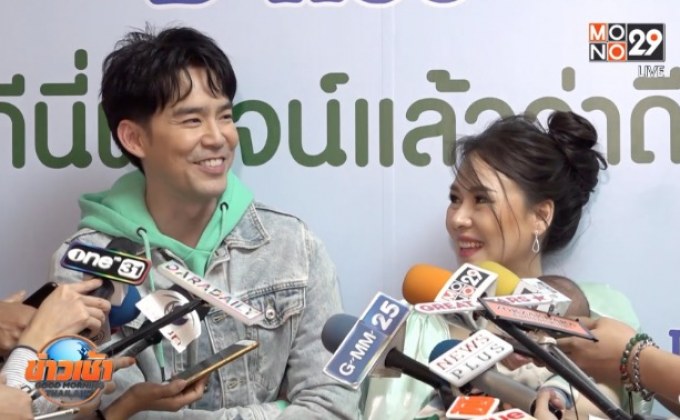 “บีม-ออย” รับโกรธ! หลังชาวเน็ตบูลลี่หน้าตาลูก