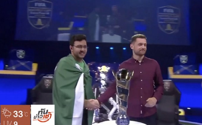 เกมเมอร์ชาวซาอุฯ คว้าแชมป์ฟีฟ่า อี-เวิลด์ คัพ