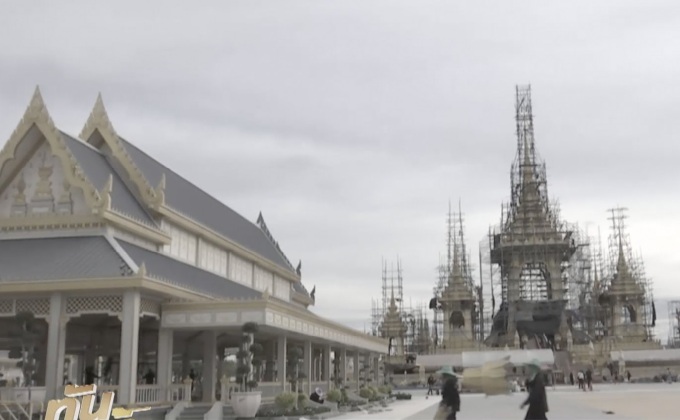 เตรียมจัดพิธีบำเพ็ญพระราชกุศลครบ 1 ปี วันสวรรคต