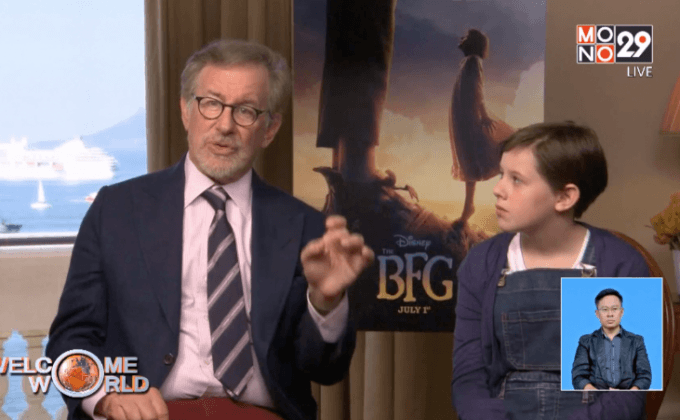 สปีลเบิร์กมองภาพยนตร์โลกเสมือนเป็นอันตราย